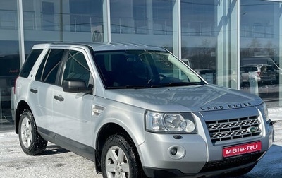 Land Rover Freelander II рестайлинг 2, 2009 год, 1 050 000 рублей, 1 фотография