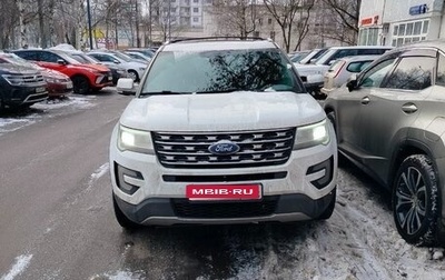 Ford Explorer VI, 2016 год, 2 400 000 рублей, 1 фотография