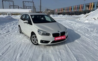 BMW 2 серия Active Tourer F45, 2016 год, 1 290 000 рублей, 1 фотография