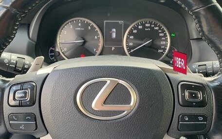 Lexus NX I, 2018 год, 3 000 000 рублей, 10 фотография