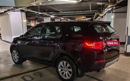 Land Rover Discovery Sport I рестайлинг, 2016 год, 1 970 000 рублей, 2 фотография