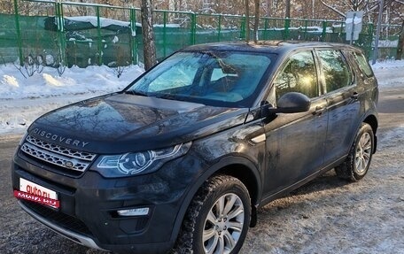 Land Rover Discovery Sport I рестайлинг, 2016 год, 1 970 000 рублей, 8 фотография