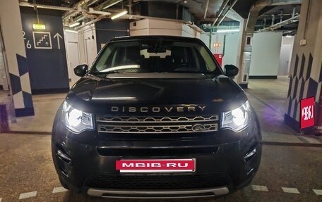 Land Rover Discovery Sport I рестайлинг, 2016 год, 1 970 000 рублей, 3 фотография