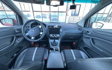 Ford Kuga III, 2011 год, 870 000 рублей, 14 фотография