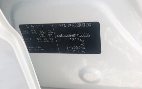 KIA Soul III, 2021 год, 1 980 000 рублей, 11 фотография