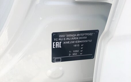 KIA Soul III, 2021 год, 1 980 000 рублей, 8 фотография