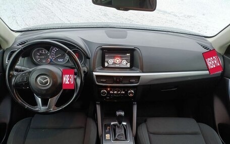 Mazda CX-5 II, 2016 год, 1 600 000 рублей, 12 фотография