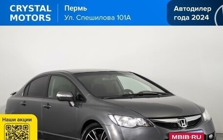 Honda Civic VIII, 2010 год, 969 000 рублей, 2 фотография