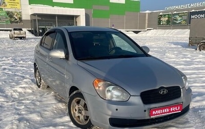 Hyundai Accent III, 2008 год, 450 000 рублей, 1 фотография