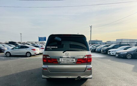 Toyota Alphard III, 2005 год, 1 729 000 рублей, 5 фотография