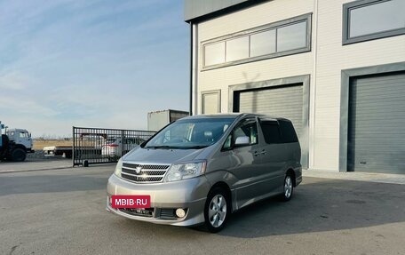 Toyota Alphard III, 2005 год, 1 729 000 рублей, 2 фотография