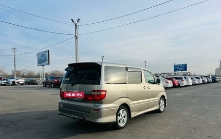 Toyota Alphard III, 2005 год, 1 729 000 рублей, 6 фотография