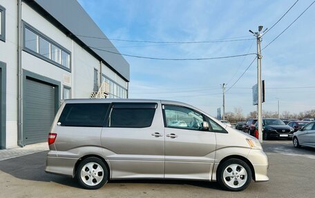 Toyota Alphard III, 2005 год, 1 729 000 рублей, 7 фотография