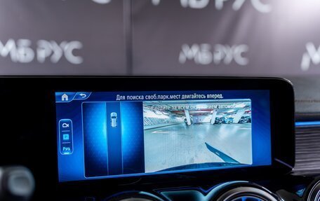 Mercedes-Benz GLB, 2025 год, 6 783 000 рублей, 14 фотография