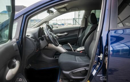 Toyota Auris II, 2008 год, 650 000 рублей, 10 фотография