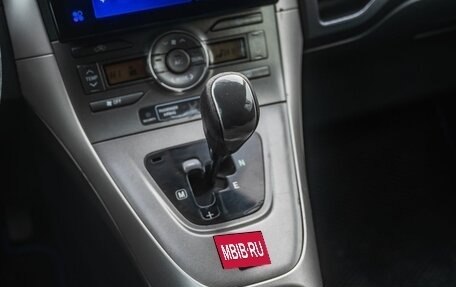 Toyota Auris II, 2008 год, 650 000 рублей, 20 фотография