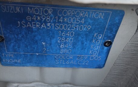 Suzuki Liana, 2005 год, 265 000 рублей, 10 фотография