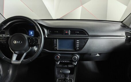 KIA Rio IV, 2019 год, 1 725 000 рублей, 15 фотография