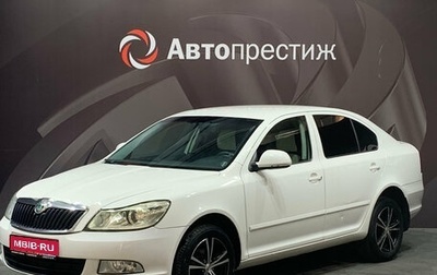 Skoda Octavia, 2013 год, 840 000 рублей, 1 фотография