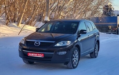 Mazda CX-9 I рестайлинг, 2008 год, 1 200 000 рублей, 1 фотография