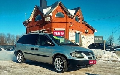 Dodge Caravan IV, 2002 год, 304 000 рублей, 1 фотография