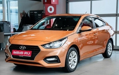 Hyundai Solaris II рестайлинг, 2017 год, 1 270 000 рублей, 1 фотография