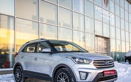 Hyundai Creta I рестайлинг, 2018 год, 1 848 000 рублей, 1 фотография