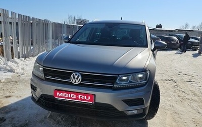 Volkswagen Tiguan II, 2019 год, 2 600 000 рублей, 1 фотография
