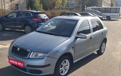Skoda Fabia I, 2006 год, 150 000 рублей, 1 фотография