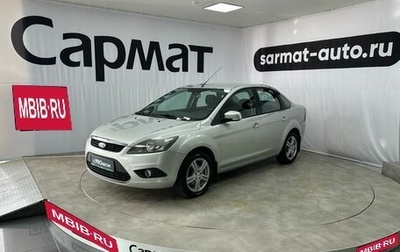 Ford Focus II рестайлинг, 2011 год, 795 000 рублей, 1 фотография