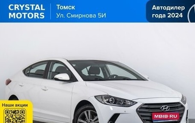 Hyundai Elantra VI рестайлинг, 2018 год, 1 789 000 рублей, 1 фотография