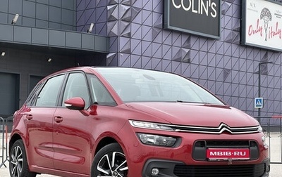 Citroen C4 SpaceTourer I, 2020 год, 1 297 000 рублей, 1 фотография