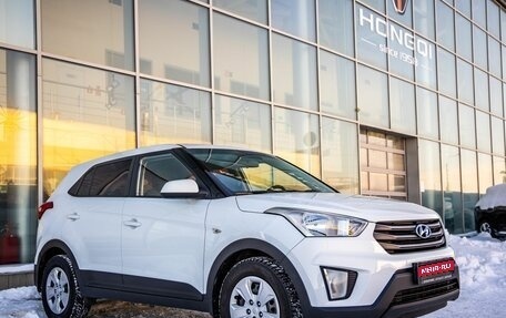 Hyundai Creta I рестайлинг, 2016 год, 1 538 000 рублей, 1 фотография