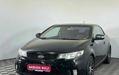 KIA Cerato III, 2010 год, 790 000 рублей, 1 фотография
