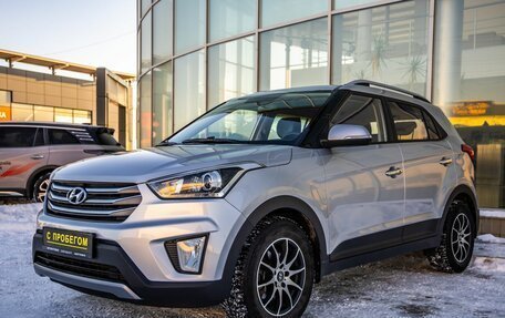 Hyundai Creta I рестайлинг, 2018 год, 1 848 000 рублей, 7 фотография