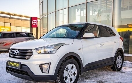 Hyundai Creta I рестайлинг, 2016 год, 1 538 000 рублей, 3 фотография