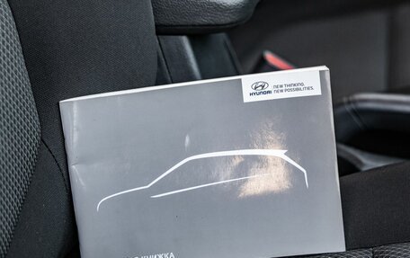 Hyundai Creta I рестайлинг, 2016 год, 1 538 000 рублей, 37 фотография