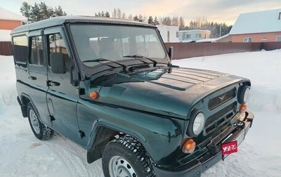 ЛуАЗ Hunter, 2012 год, 635 000 рублей, 1 фотография