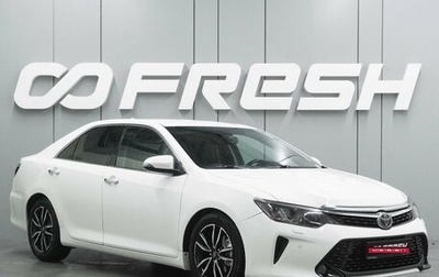 Toyota Camry, 2016 год, 1 944 000 рублей, 1 фотография