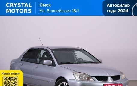 Mitsubishi Lancer IX, 2007 год, 499 000 рублей, 1 фотография