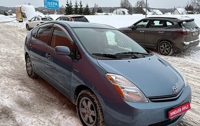 Toyota Prius, 2007 год, 650 000 рублей, 1 фотография