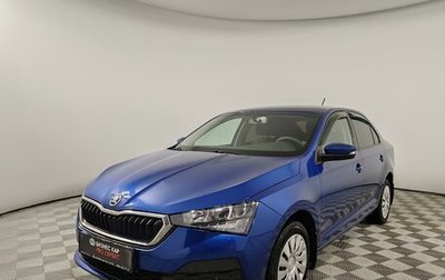 Skoda Rapid II, 2021 год, 1 535 000 рублей, 1 фотография