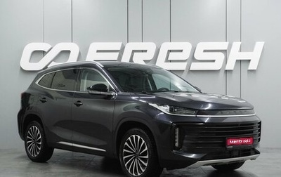 CheryExeed TXL, 2022 год, 1 639 000 рублей, 1 фотография