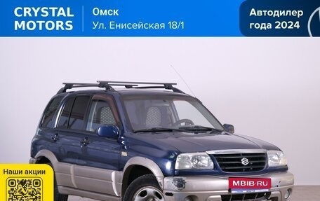 Suzuki Grand Vitara, 2001 год, 579 000 рублей, 1 фотография