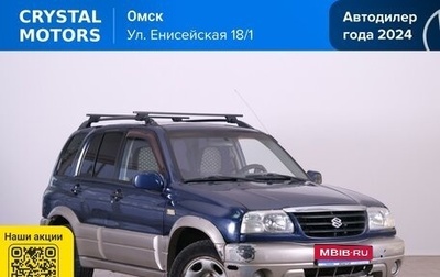 Suzuki Grand Vitara, 2001 год, 579 000 рублей, 1 фотография