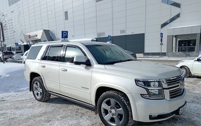 Chevrolet Tahoe IV, 2015 год, 3 350 000 рублей, 1 фотография