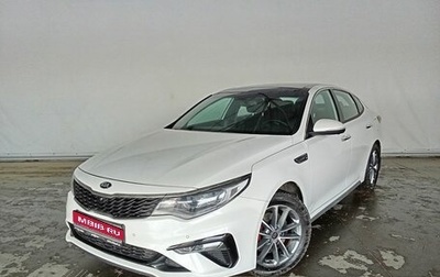 KIA Optima IV, 2018 год, 2 283 000 рублей, 1 фотография