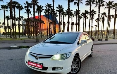 Honda Civic VIII, 2008 год, 850 000 рублей, 1 фотография
