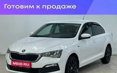 Skoda Rapid II, 2020 год, 1 490 000 рублей, 1 фотография