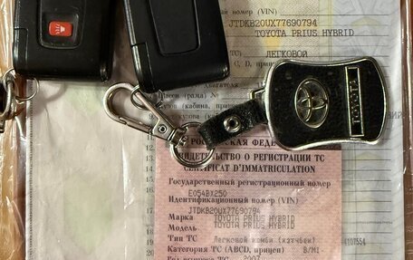 Toyota Prius, 2007 год, 650 000 рублей, 28 фотография